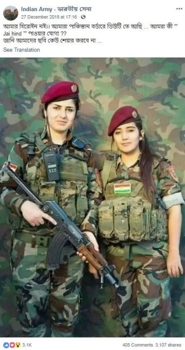 સોશિયલ મીડિયા પર વાયરલ થયેલી તસવીર