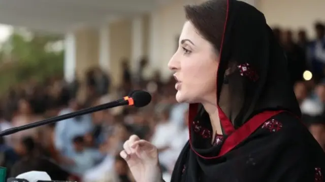 مریم نواز