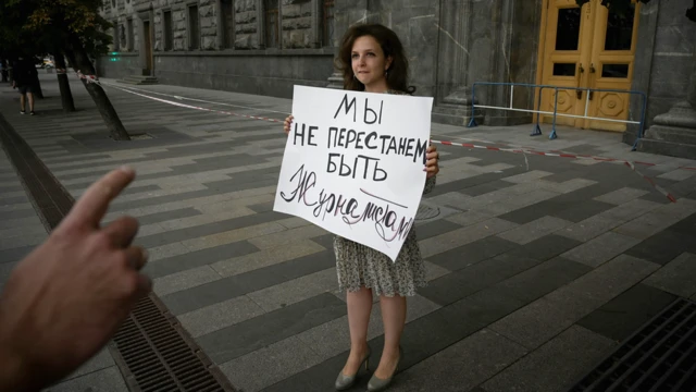 Журналистский протест