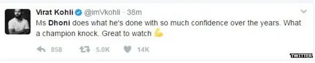 धोनी, आईपीएल, हर्ष गोयनका, विराट कोहली