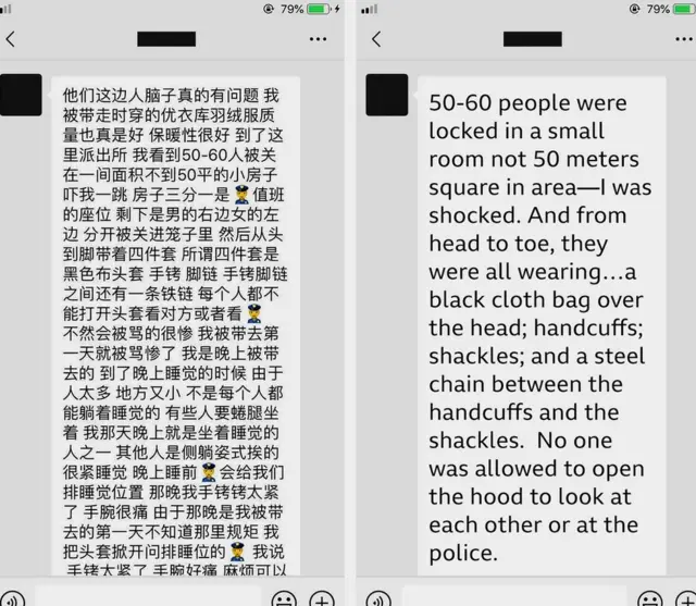 चीन में वीगरः मॉडल के वीडियो से मिली नज़रबंदी के हालात की झलक