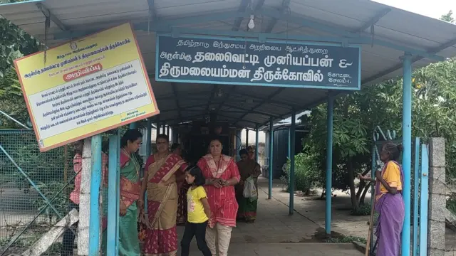 புத்தர் சிலை