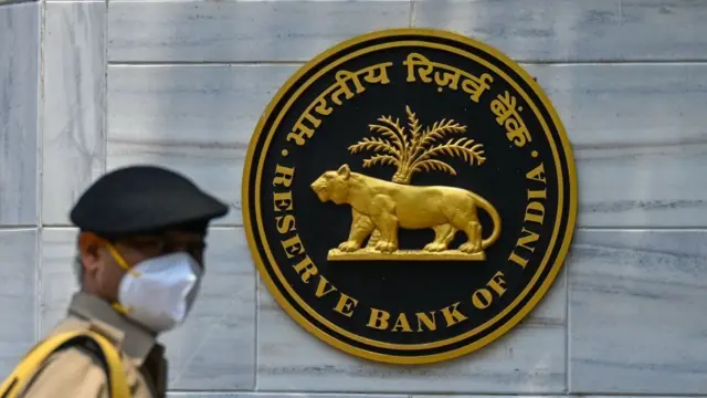 रिझर्व्ह बँक