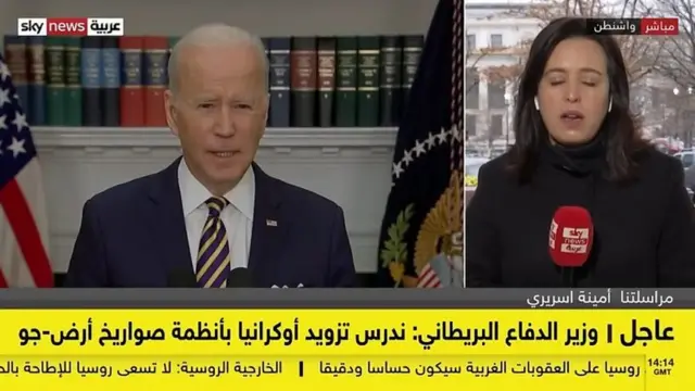 خبرنگار اسکای‌نیوز عربی در واشنگتن اقدامات جو بایدن برای جبران کمبود نفت را تحلیل می‌کرد