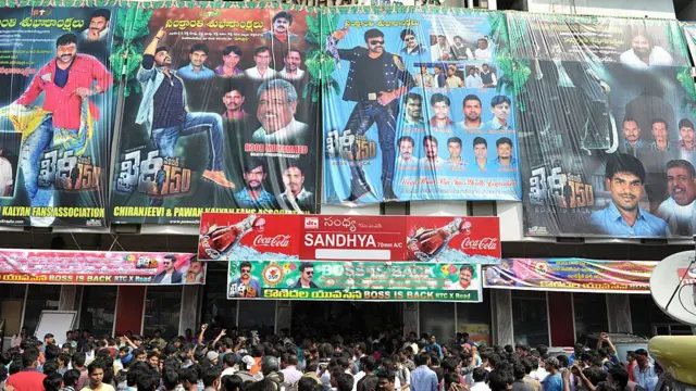 సినిమా థియేటర్