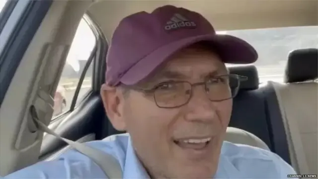 गिल तामरी