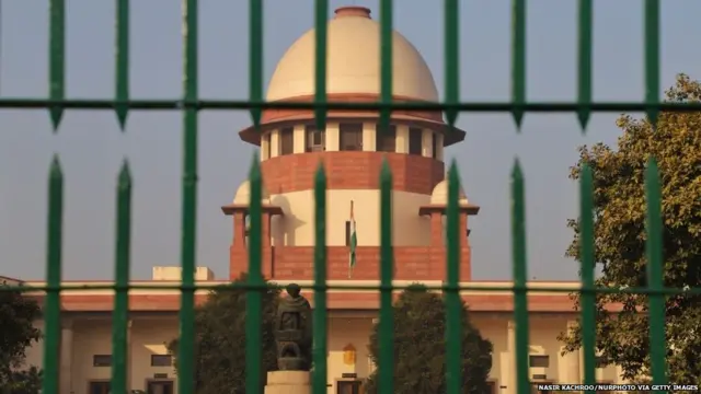 సుప్రీం కోర్టు