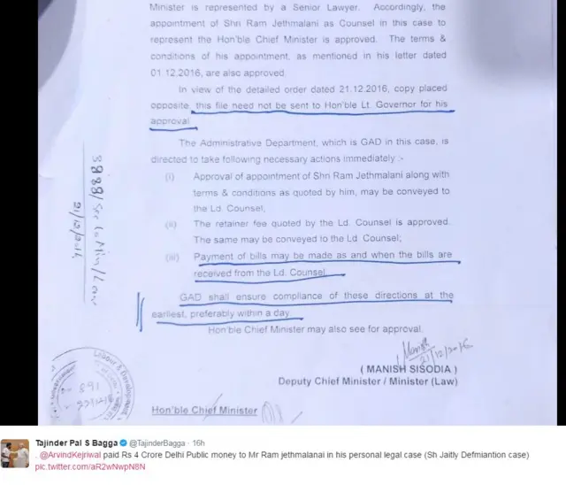 अरविंद केजरीवाल, मानहानि, अरुण जेटली