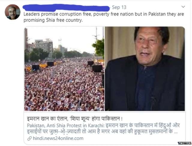 शिया-सुन्नी