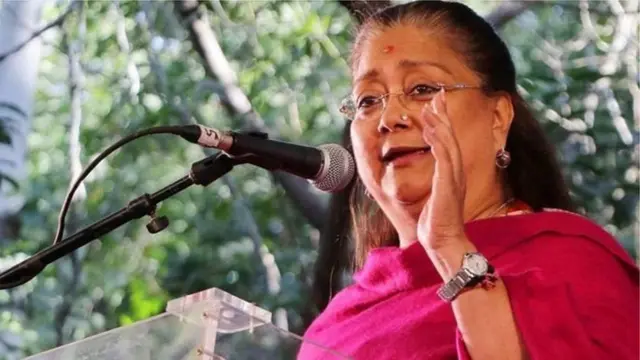 राजस्थान