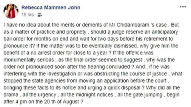 చిదంబరం అరెస్ట్