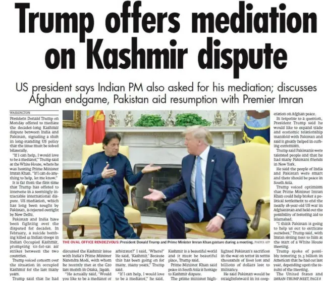 कश्मीर पर पाकिस्तान मीडिया