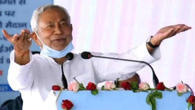 नीतीश कुमार