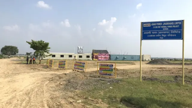 प्लांट के लिए तय जगह