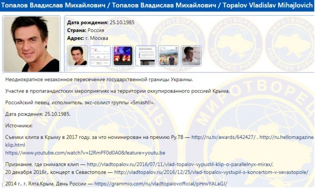 миротворець