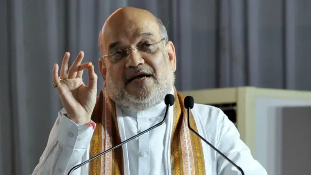 अमित शाह