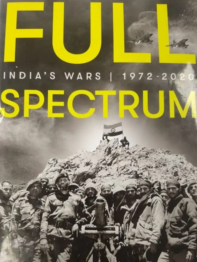 पुस्तकाचं कव्हर