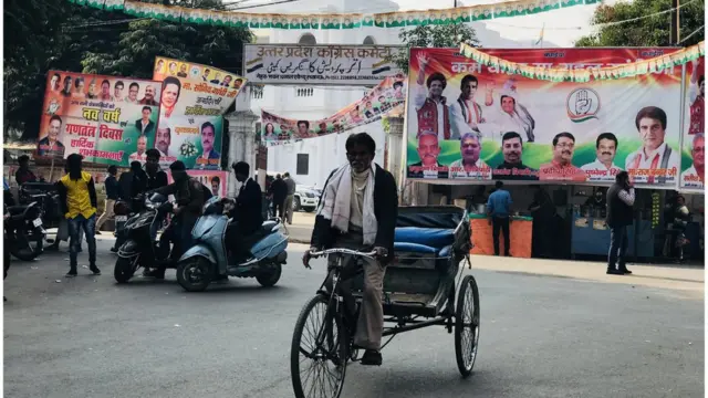 कांग्रेस पार्टी