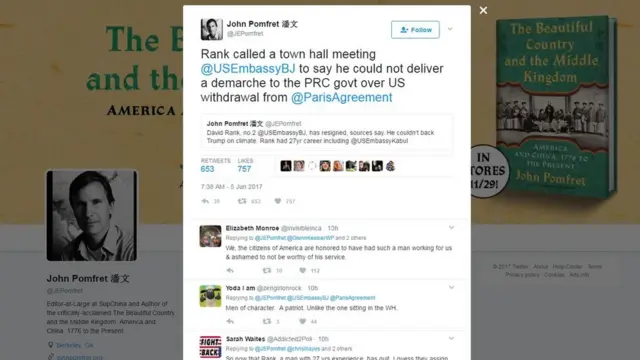 潘文（John Pomfret）