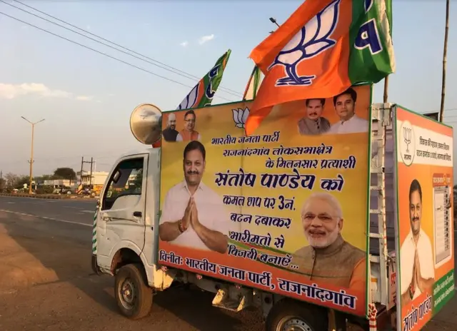 छत्तीसगढ़, लोकसभा चुनाव, चुनाव 2019, लोकसभा चुनाव 2019, कांग्रेस, बीजेपी