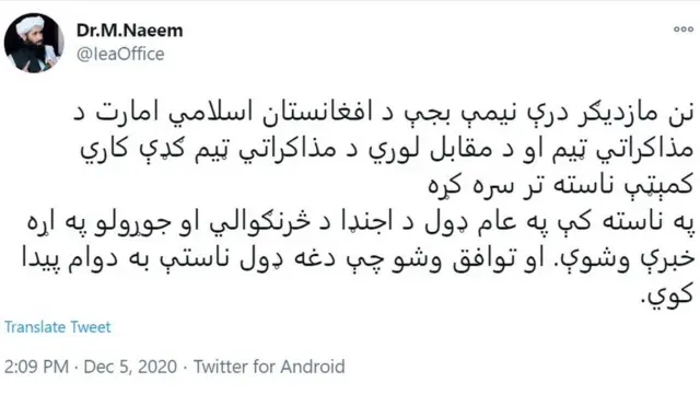 نعیم