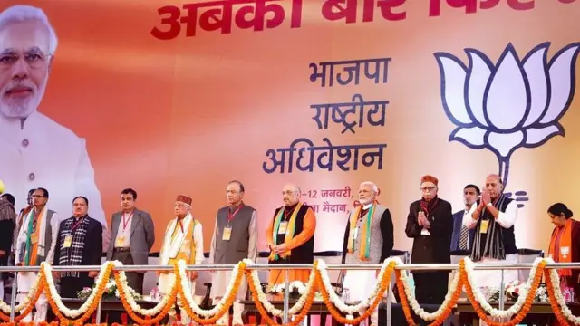 बीजेपी, राष्ट्रीय कार्यकारिणी, नरेंद्र मोदी, लाल कृष्ण आडवाणी, सुषमा स्वराज