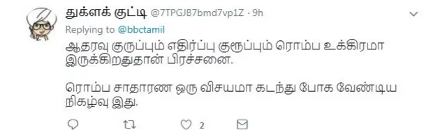 ஆணவக் கொலை