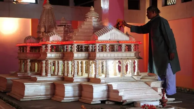 राम मंदिर