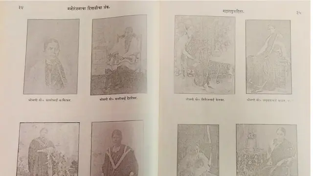 महिलांच महत्त्व