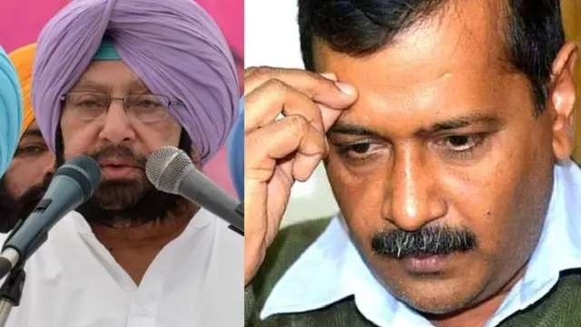 ਕੈਪਟਨ ਅਮਰਿੰਦਰ ਤੇ ਕੇਜਰੀਵਾਲ