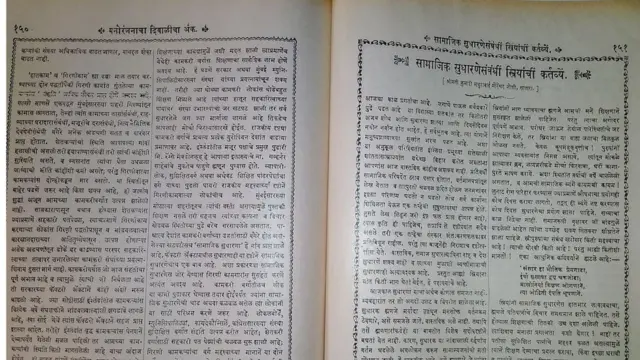 महिलांना महत्त्व