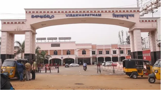 విశాఖపట్టణం