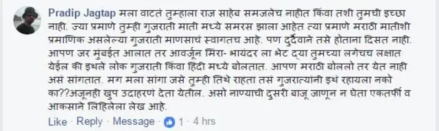 प्रतिक्रिया