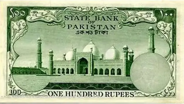 पाकिस्तानी नोट