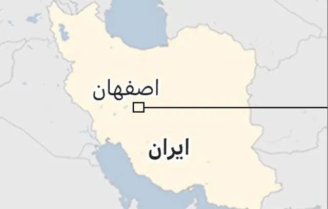 اصفهان