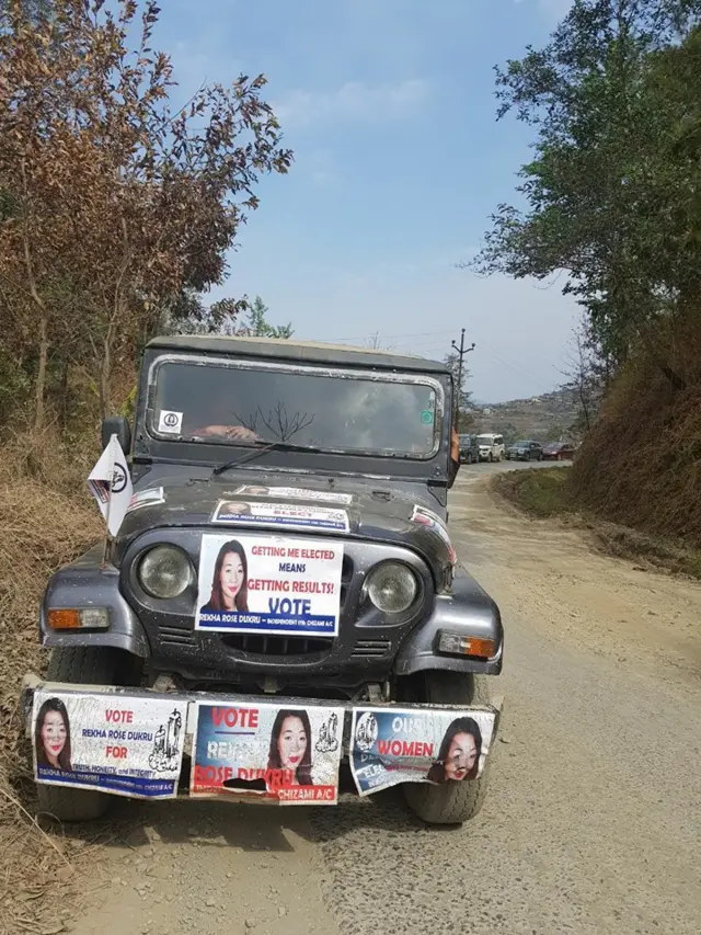 नागालँड