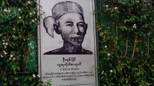 ဦးထွန်းမြင့်,ရှမ်းအမျိုးသားနေ့,ပင်လုံ