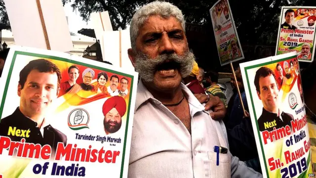 ਚੋਣ ਨਤੀਜੇ