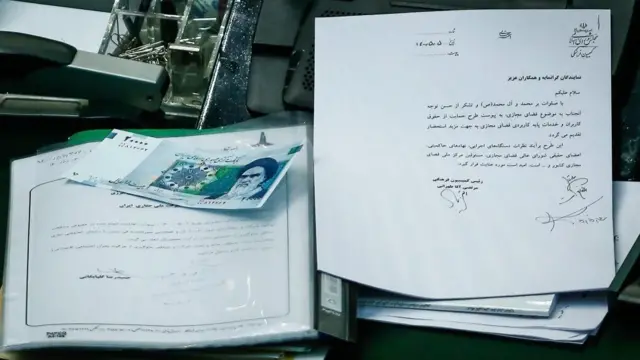 نامه آقاتهرانی