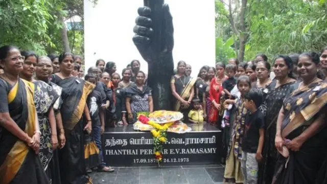 பெரியார் நினைவிடம்