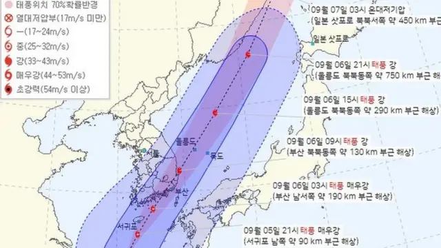 한국 기상청이 2022년 09월 05일 16시 00분 발표한 '힌남노' 예상 경로