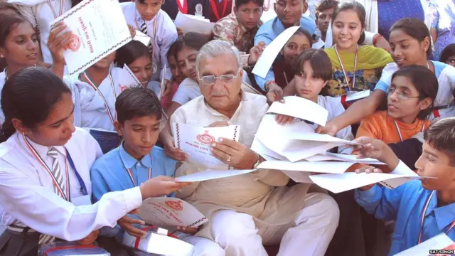 भूपिंदर सिंह हुड्डा