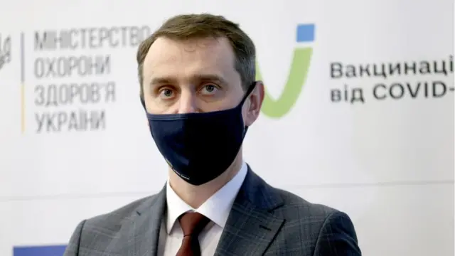 вакцинація