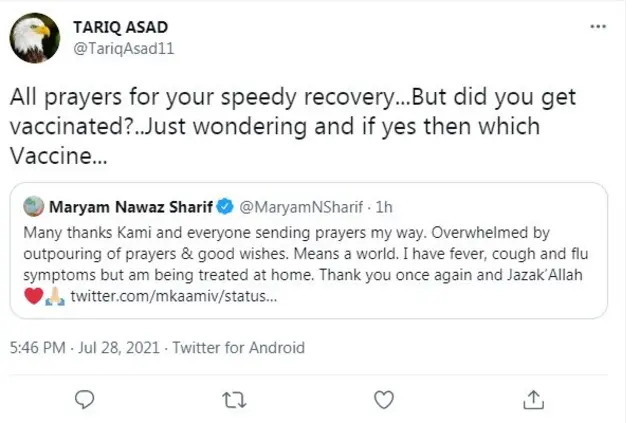 مریم نواز