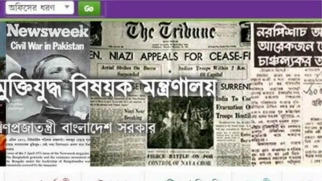 রাজাকারসহ স্বাধীনতাবিরোধীদের নিয়ে বিতর্কিত তালিকা স্থগিত করা হলেও আস্থার সংকট তৈরি হয়েছে বলে বিশ্লেষকরা বলছেন।
