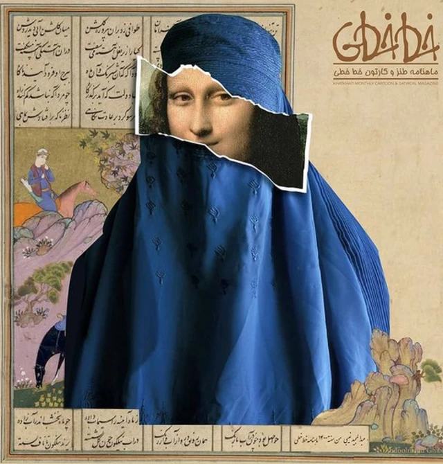 روی جلد خط خطی