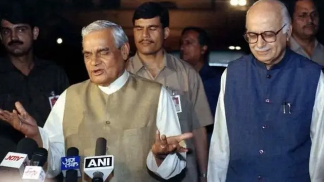 વાજપેયી