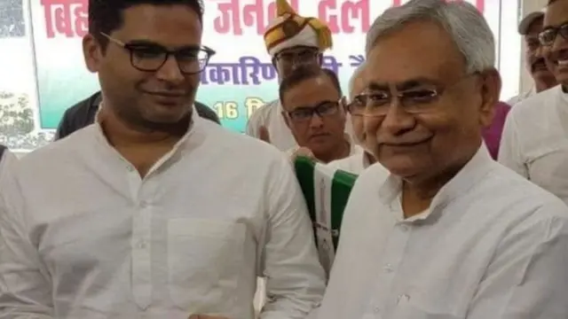 प्रशांत किशोर और नीतीश कुमार