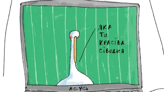Суржик
