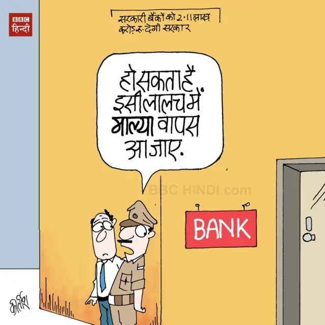 कार्टून